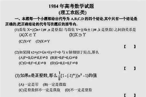 物理高中是必学吗_物理高中是几分_《什么是高中物理》
