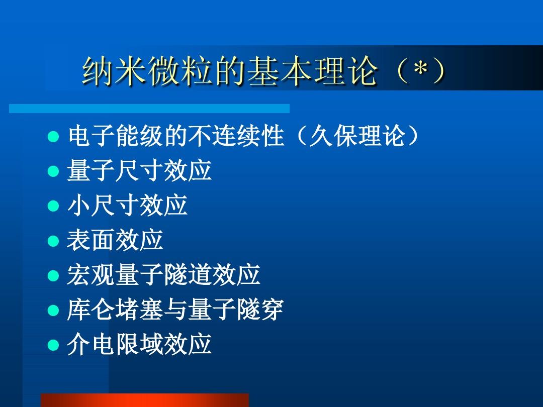 光谱表征_光谱表征技术_光谱表征手段