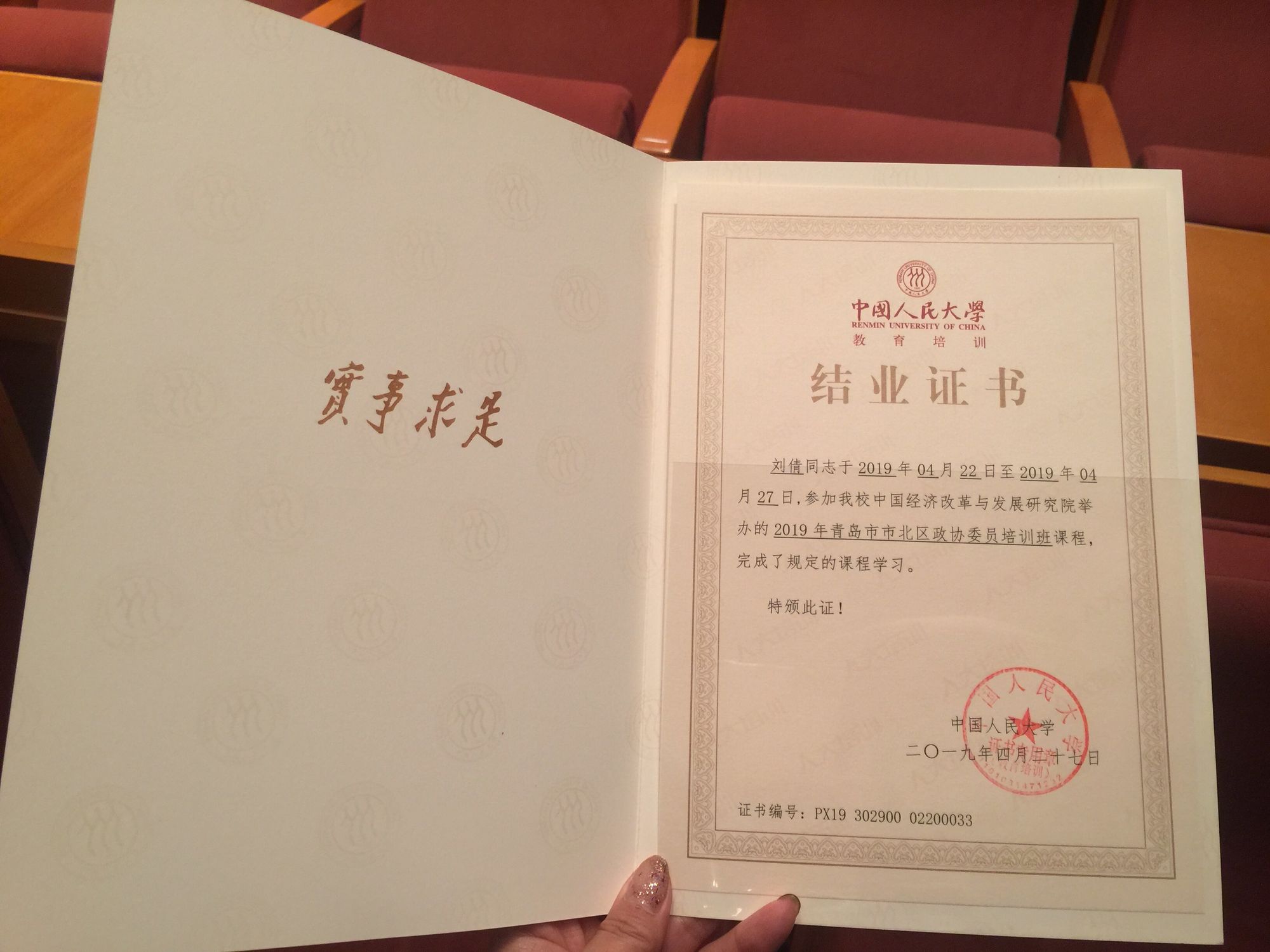 清华大学物理系就业前景_清华前景物理就业系统怎么样_清华物理系就业前景