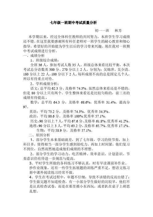 初中毕业理化实验视频_2021年初中理化实验视频_九年级理化生实验视频