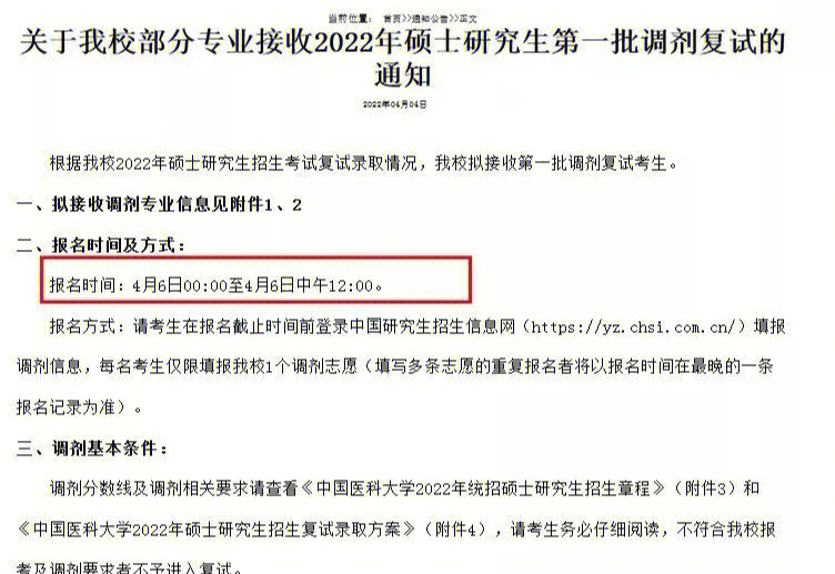 物理系研究生课程_物理专业研究生课程_物理课程研究生专业就业前景