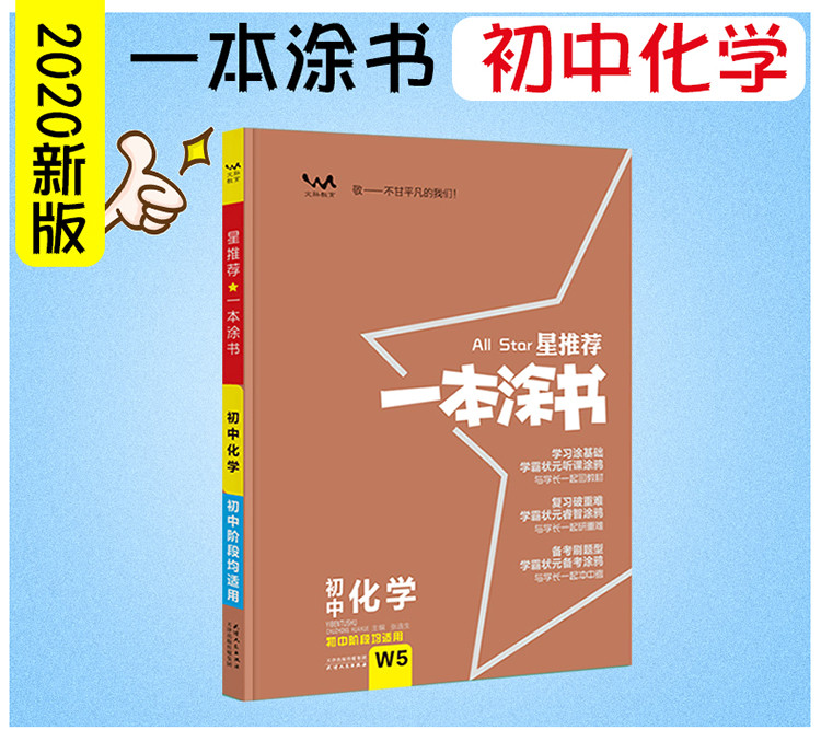 高中物理成绩怎么提高_高中物理成绩怎么提高_高中物理成绩怎么提高