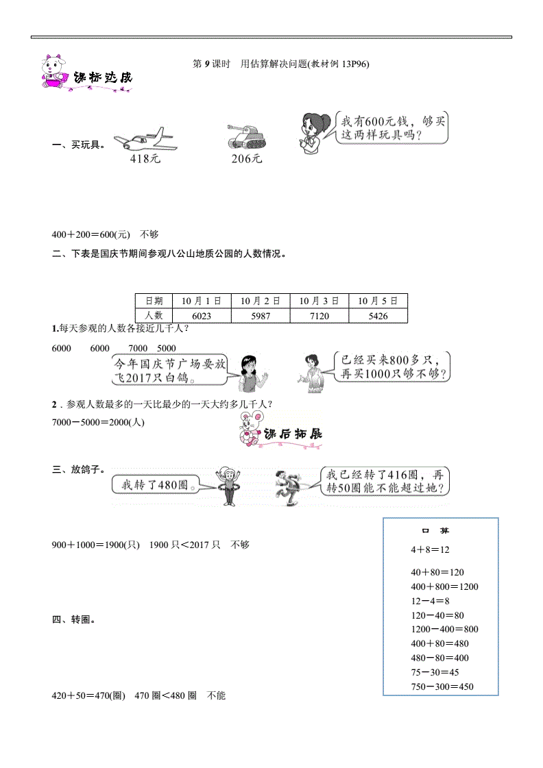 高中物理成绩怎么提高_高中物理成绩怎么提高_高中物理成绩怎么提高