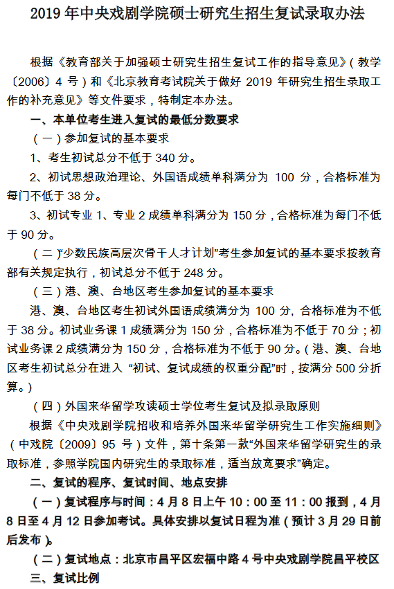 物理专业研究生课程_物理课程研究生专业就业前景_物理课程研究生专业排名