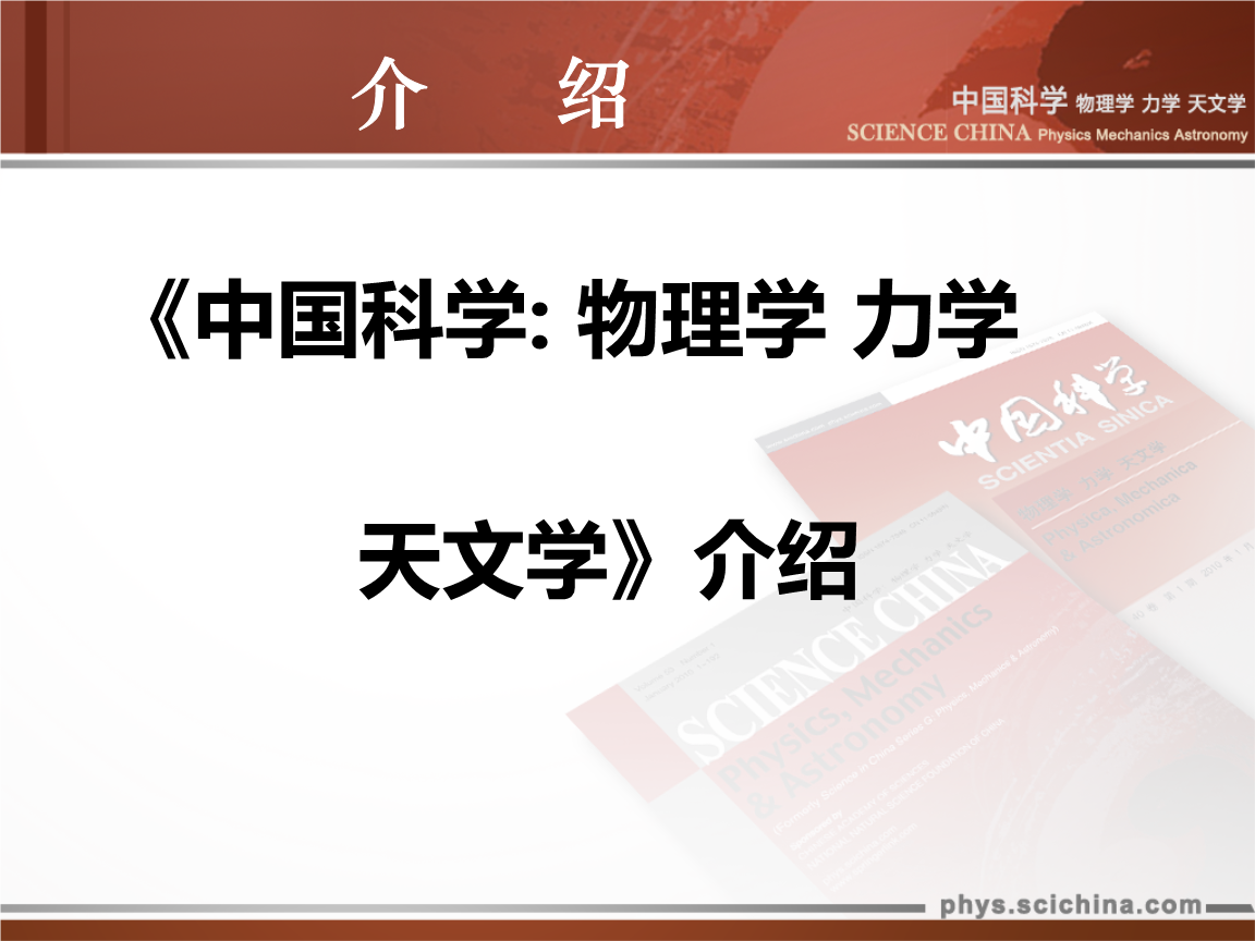 物理系就业_物理类就业前景_北京大学物理系就业方向与前景