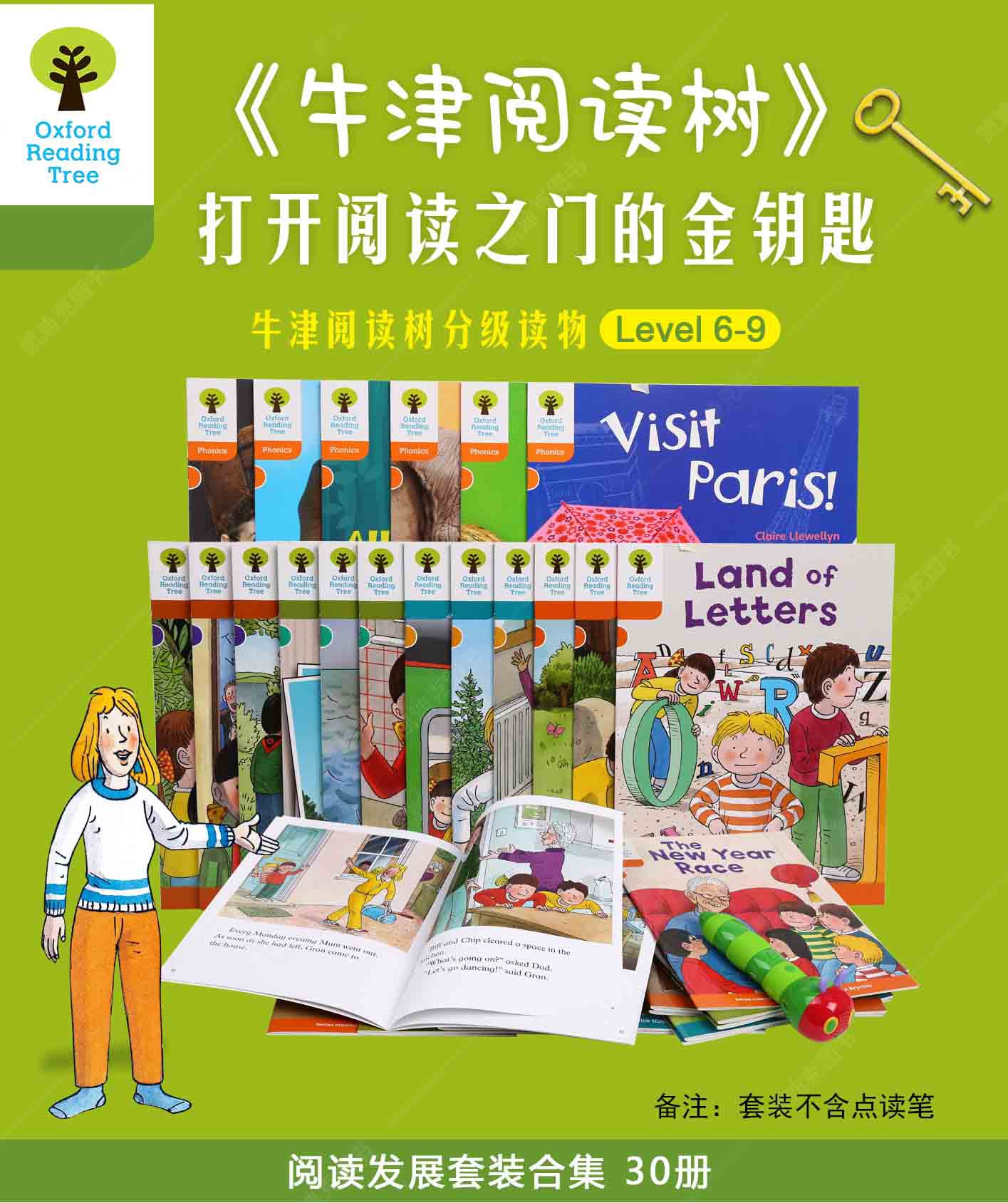 牛津高中英语模块五音频_牛津高中英语单词音频模块一_高中牛津英语录音