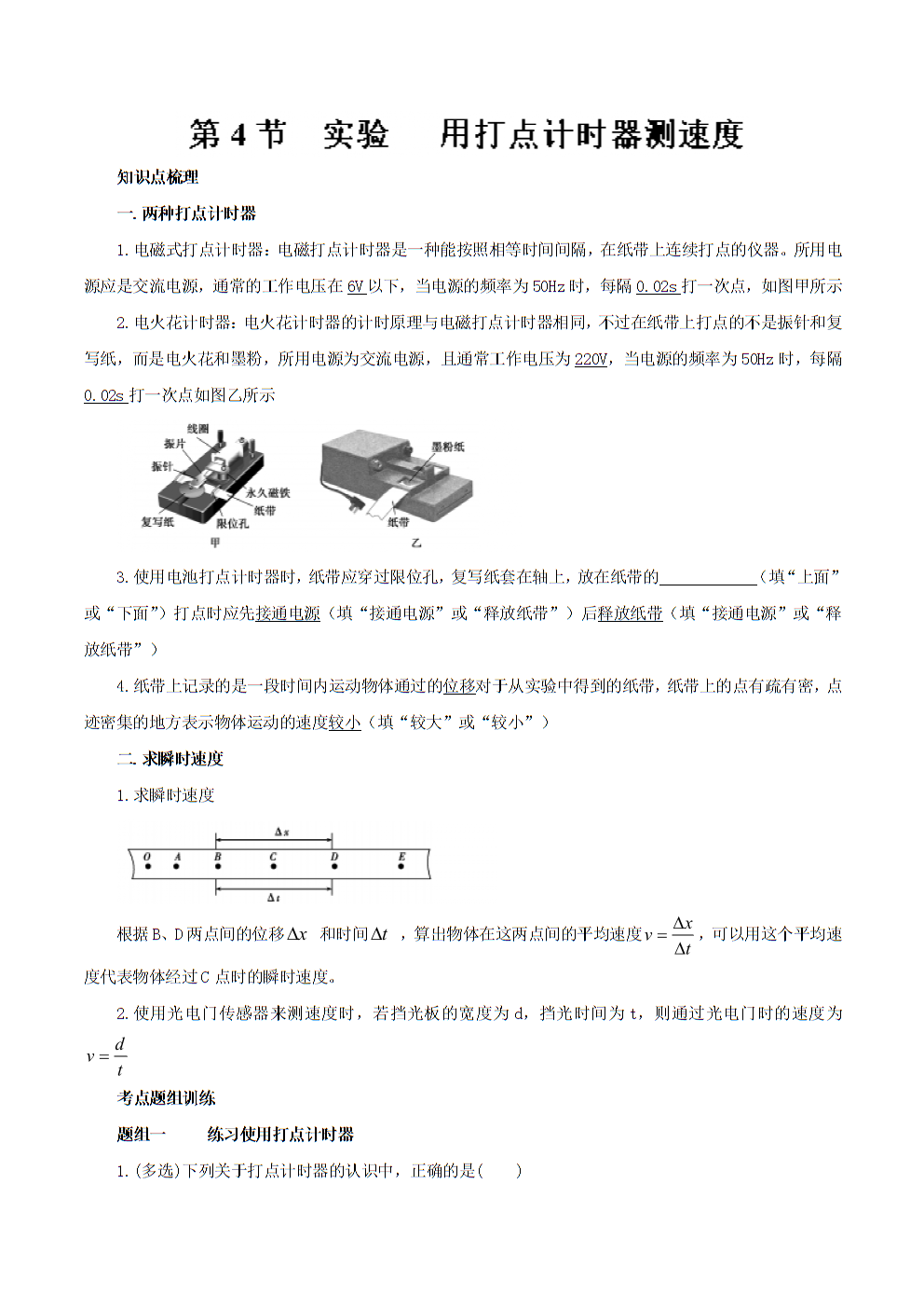 物理初中才能学好数学吗_物理初中才能学好物理吗_初中物理怎么才能学好