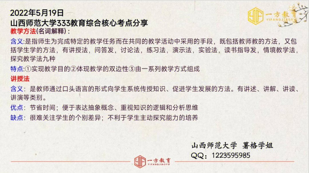 中学物理学科网物理_中学物理教学网_中学学科网物理登录首页