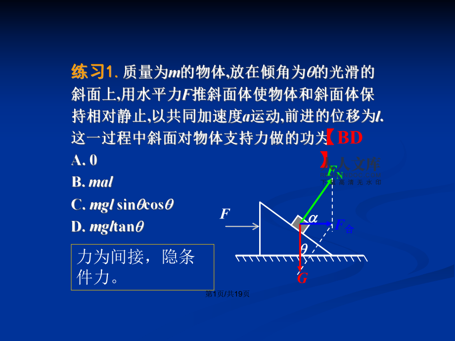 弹簧力的功计算公式_弹簧弹力做功的公式_弹簧弹力做功计算公式