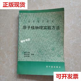 核物理专业课程_核物理专业课程_核物理专业课程
