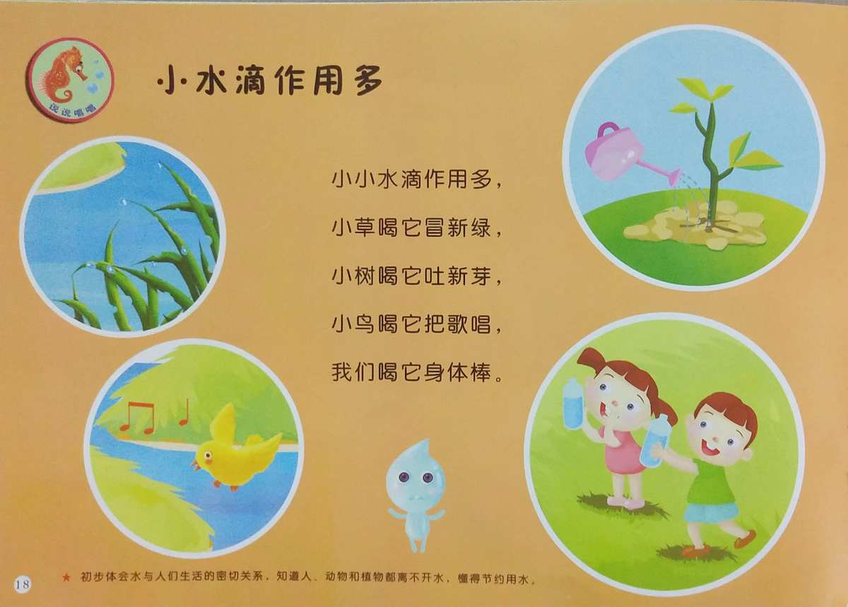 水的密度什么时候是1_密度等于水的物体_密度大于水