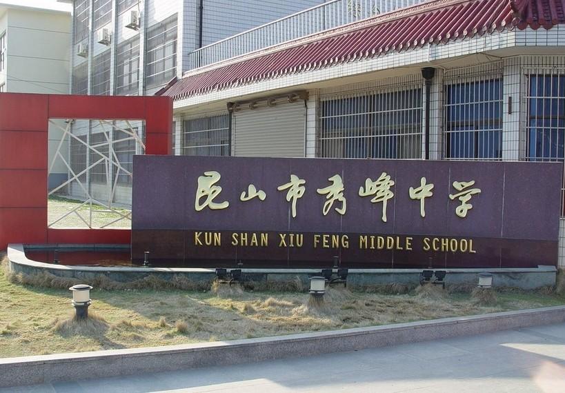 初二物理光的折射图_初二物理光的折射图_初二物理光的折射图