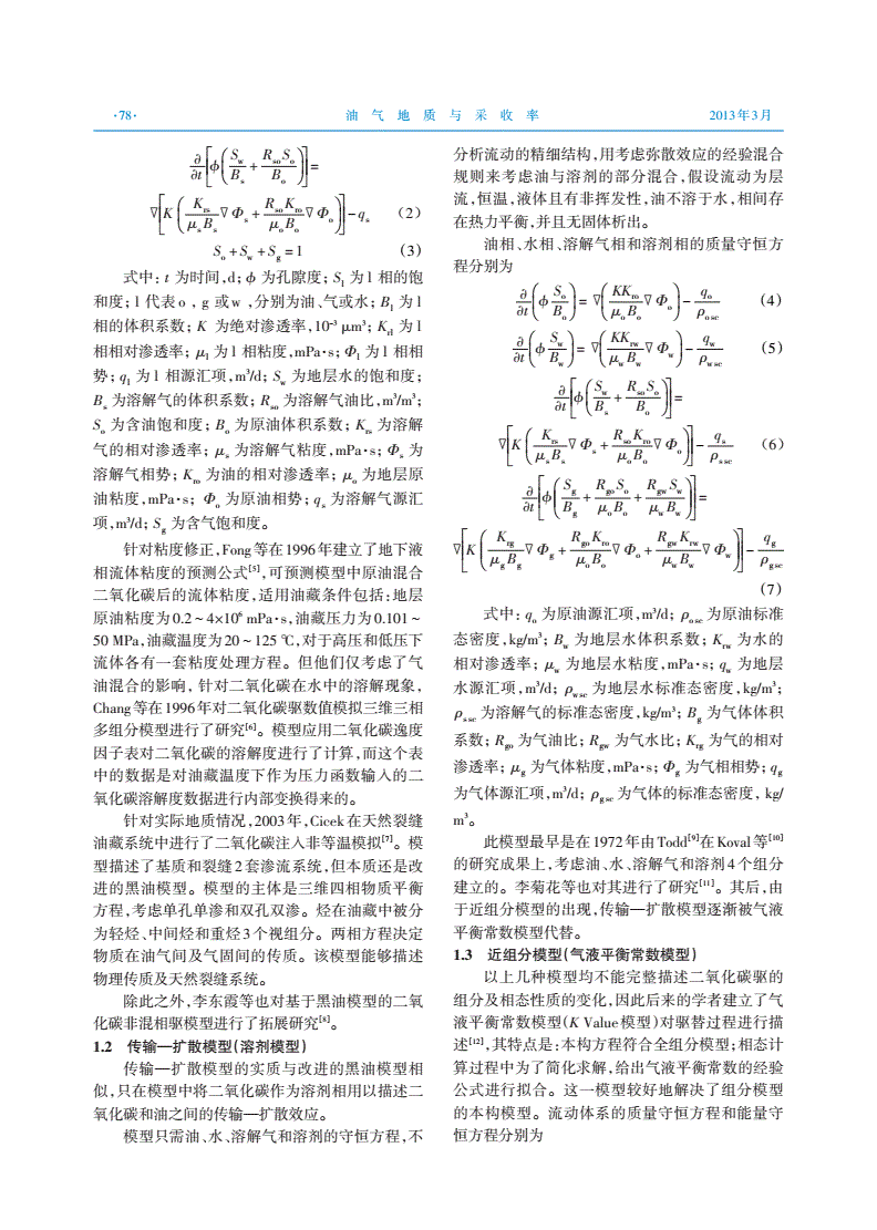 大气测量压强方法有几种_大气压强的测量方法_大气压强测量的一般方法