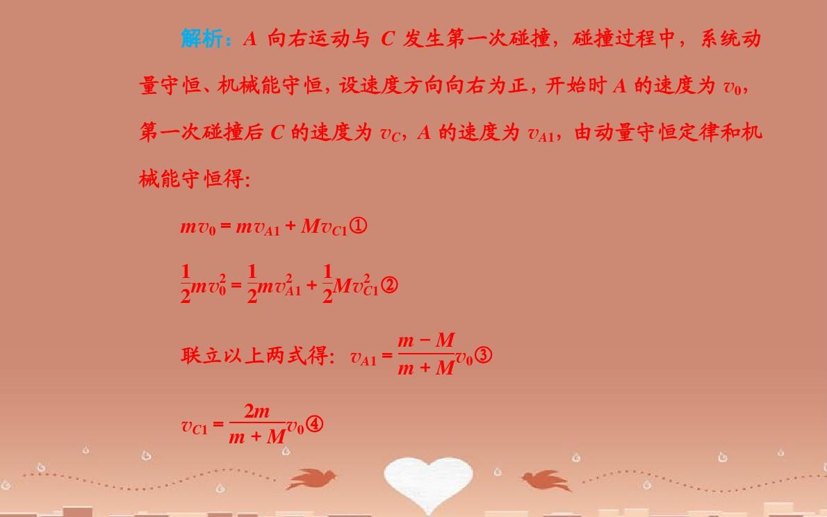 动量定理是末减初_动量定理是末减初_动量定理是末减初