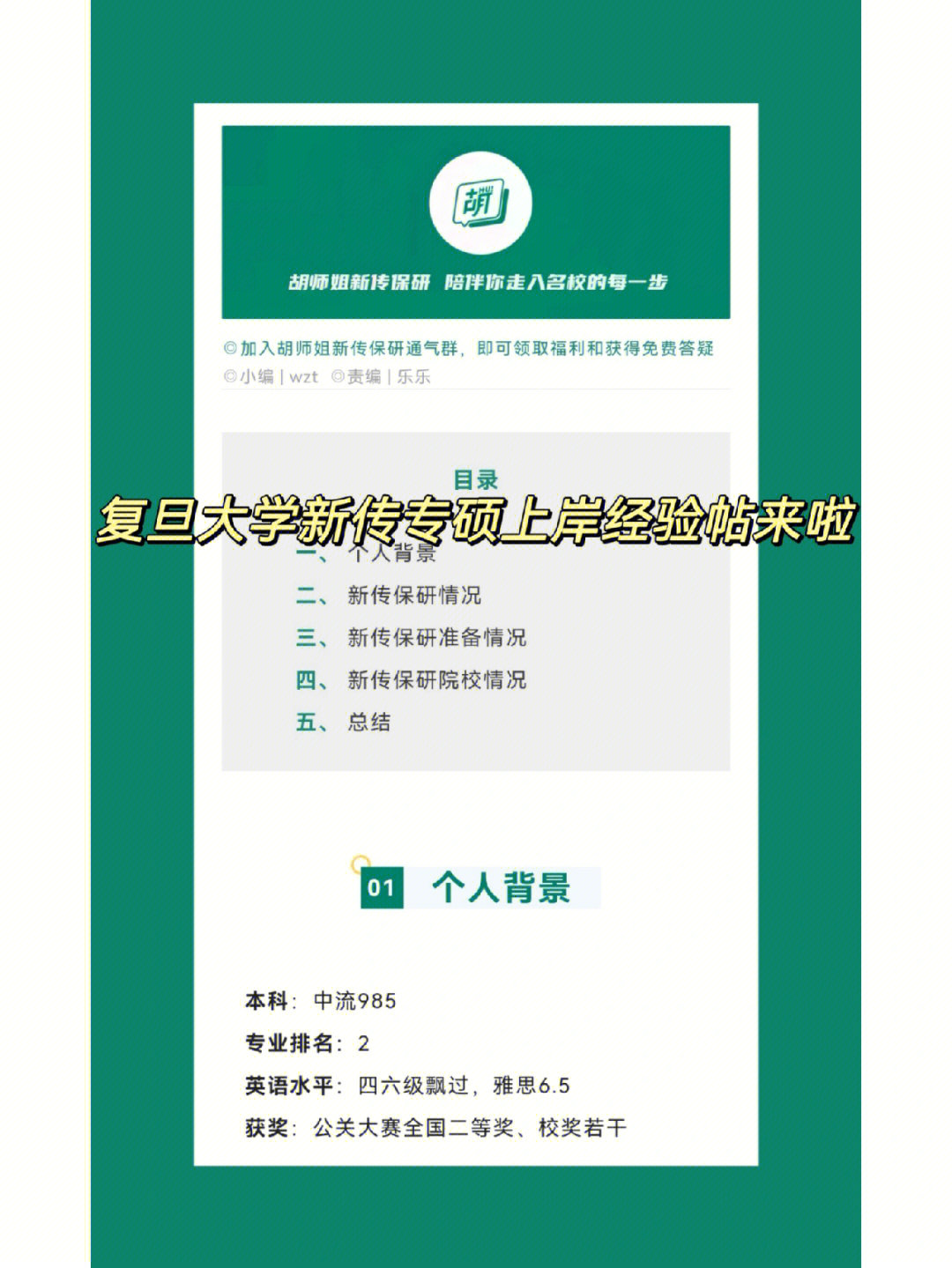清华大学核物理专业_清华大学物理学院专业_清华大学物理系就业前景