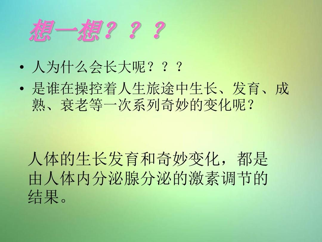 物理系考研可选择什么专业_考研物理系专业选择可选专业吗_物理类考研最佳方向