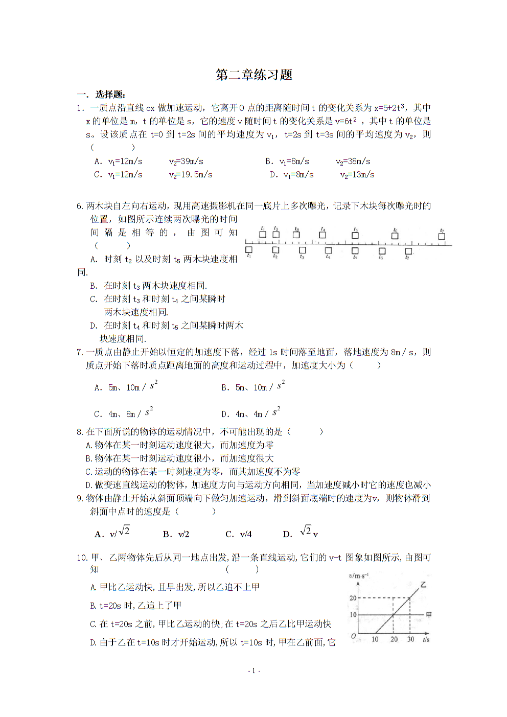 物理怎么学才能学好初中_物理怎么学才能学好初中_物理怎么学才能学好初中