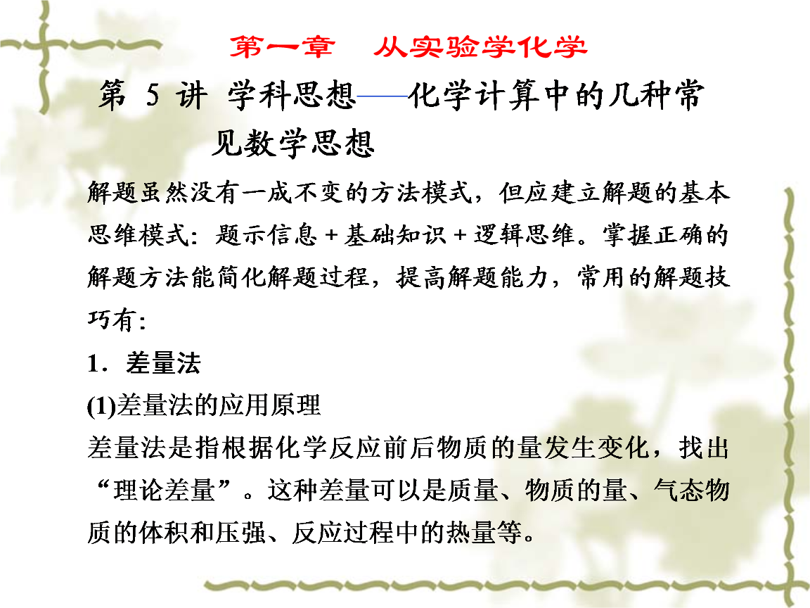 运动的快慢物理知识点_物理快慢运动知识点总结_物理快与慢的知识点