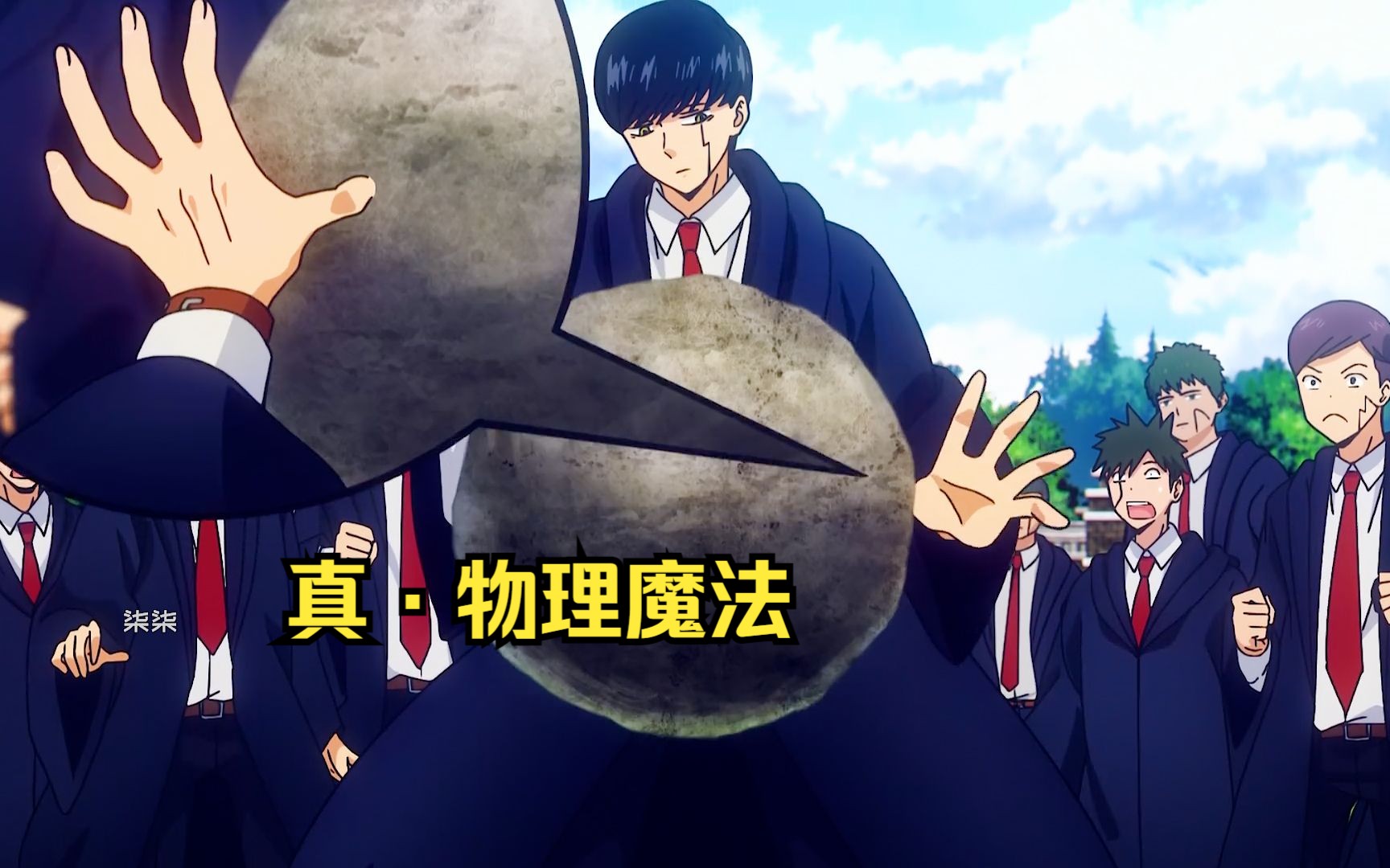 物理魔法使马修表情包_物理魔法使马修小说_物理魔法使马修在线观看动漫