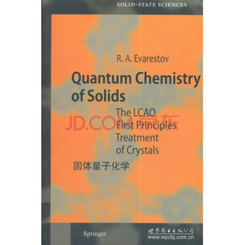 量子物理学谁提出的_量子理论的提出者_量子物理学理论是谁提出的