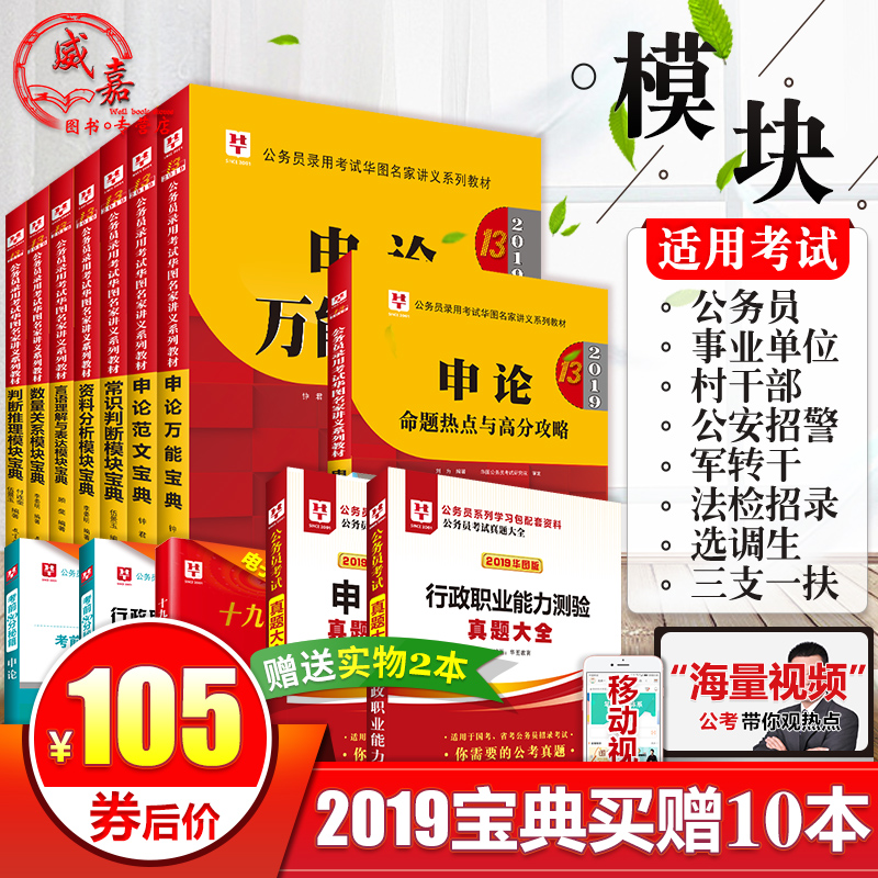 物理类考公务员_应届毕业生物理专业能考公务员吗_公务员招物理系吗