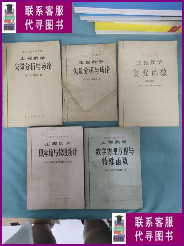 北京的大学物理专业排名_北京大学物理系就业率_北京物理学专业大学排名