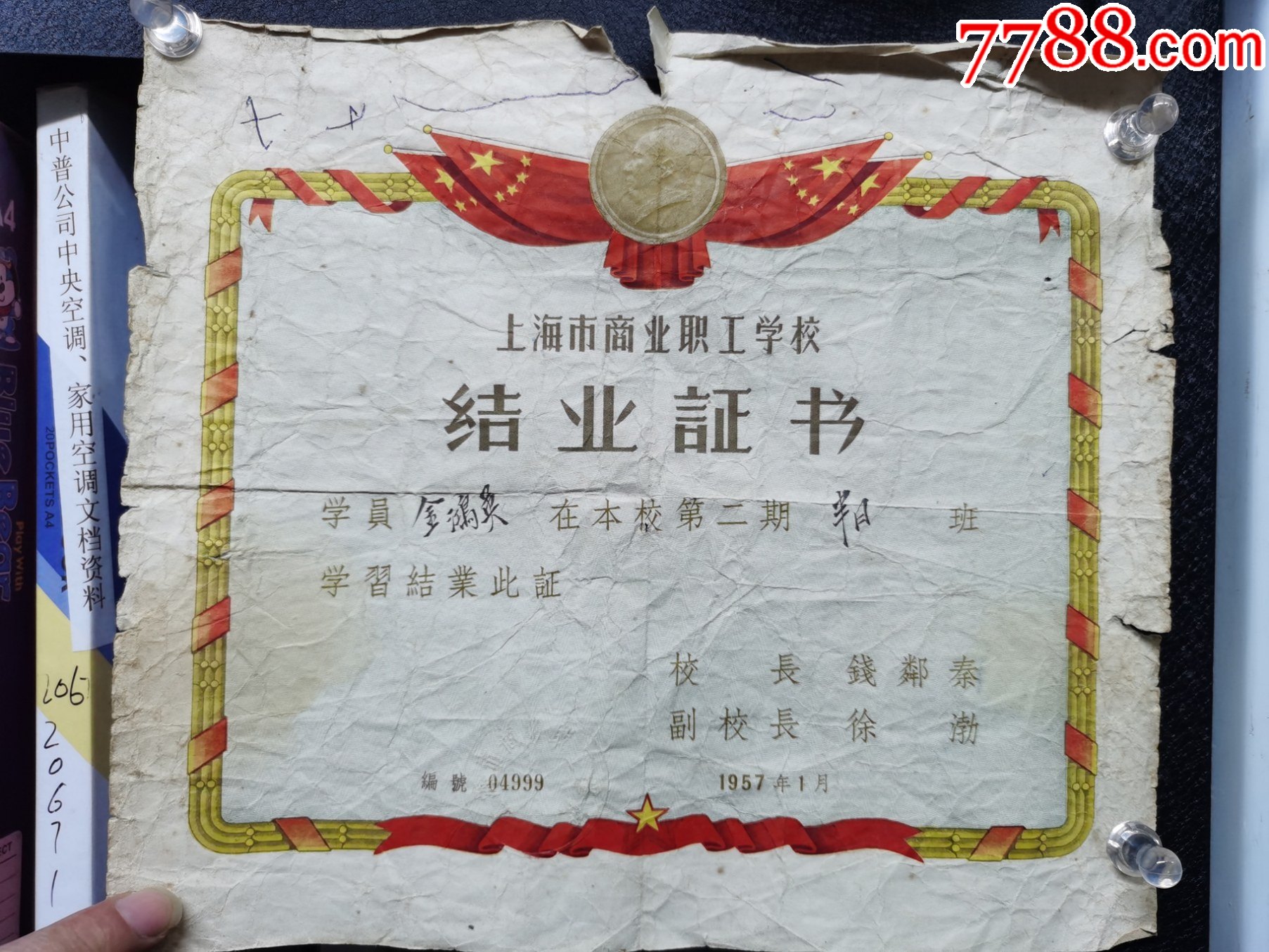 南京大学物理系就业报告_南京大学物理系就业报告_南京大学物理系就业报告