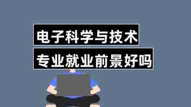 专业大气科学类_科学大气专业大学排名_大气科学专业