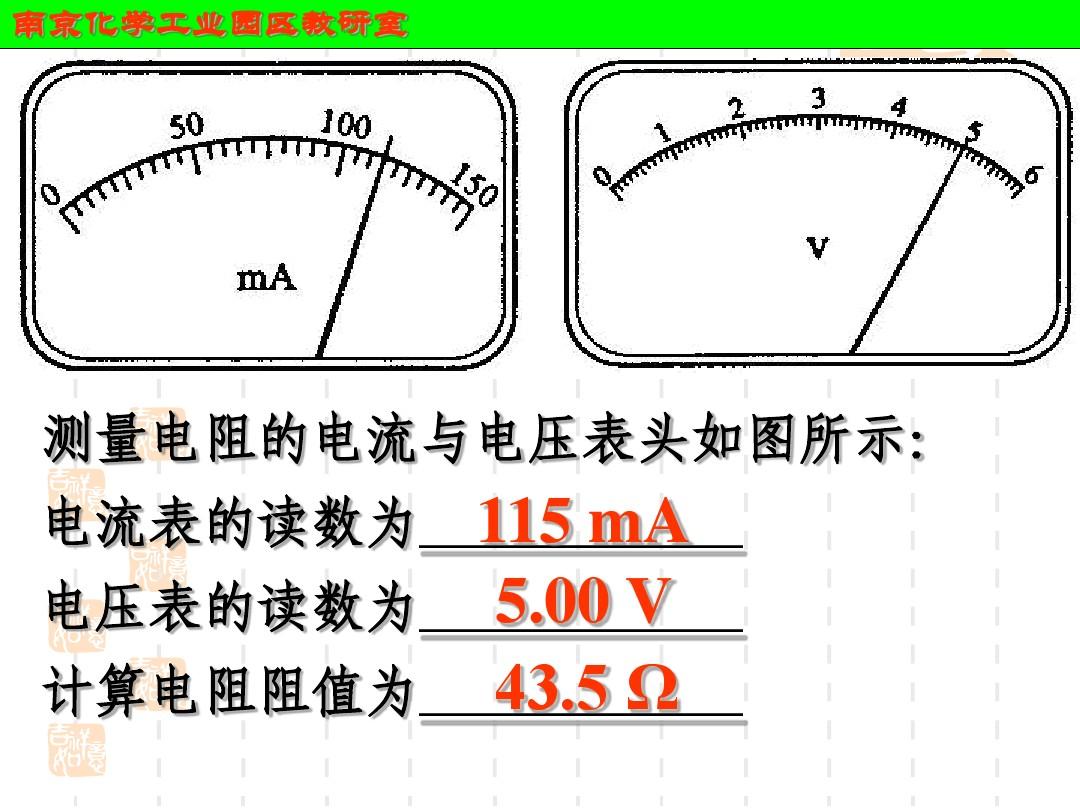 初中电学图像题专项_初中物理电学图像题_初中物理电学图像问题