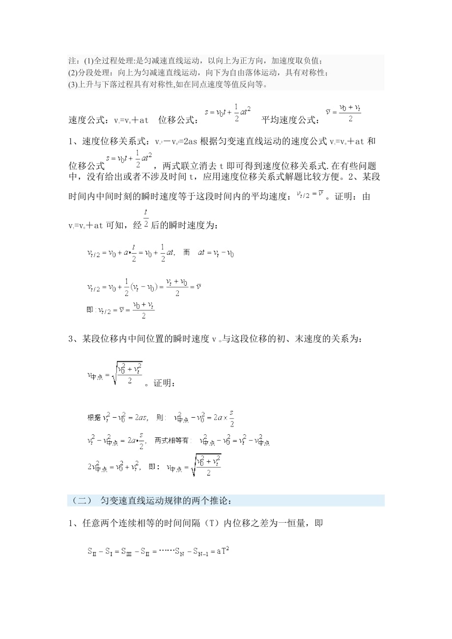 视频公式快慢运动怎么弄_视频速度快慢如何制作_运动的快慢公式视频