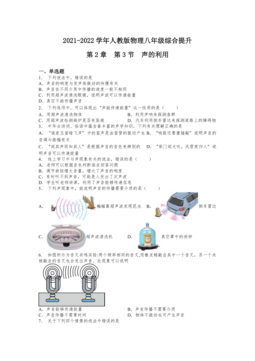 初中物理考试的时间_物理初中考试时间多少分钟_初中物理考试时间