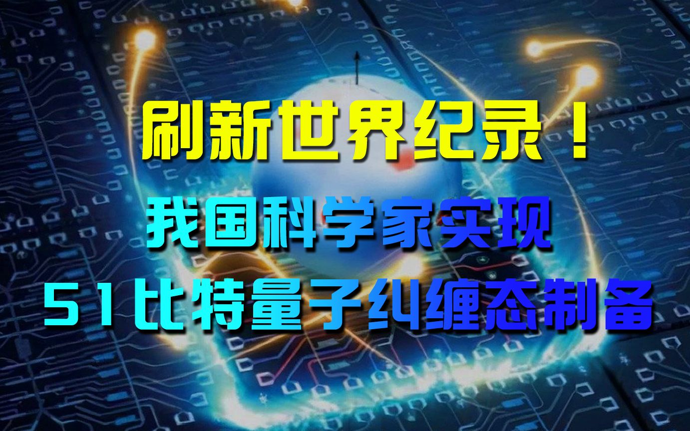 潘建伟量子通信卫星_量子通信潘建伟_潘建伟 量子通讯