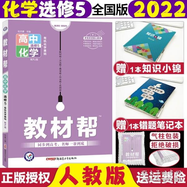 刘胖课堂初三物理视频免费_刘胖课堂初三物理视频免费_刘胖课堂初三物理视频免费