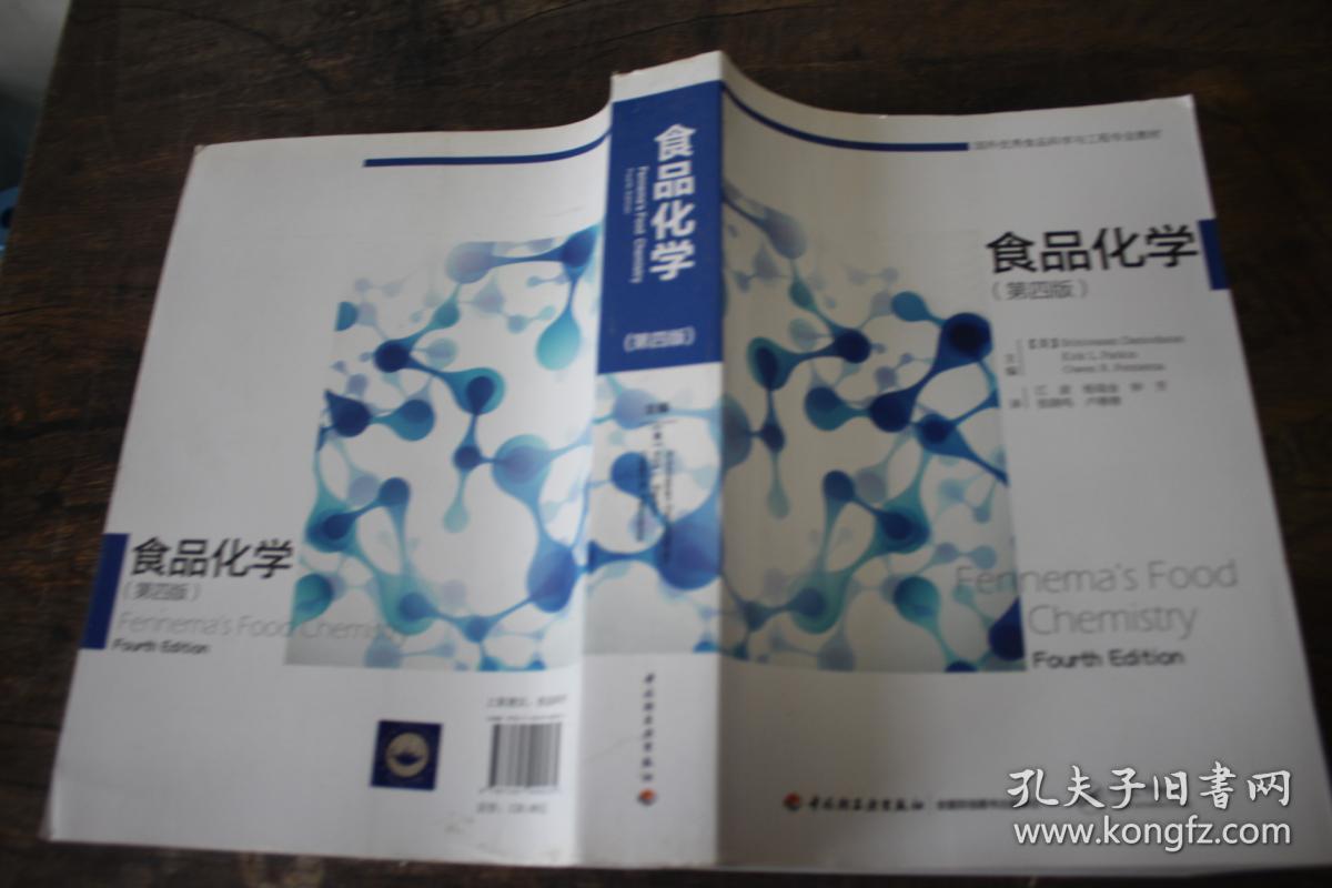 物理学牛人排名_物理学者排名_学者物理排名榜