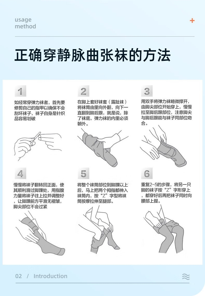医疗器械弹力袜分类_弹力袜属于医疗器械_医用弹力袜骗局