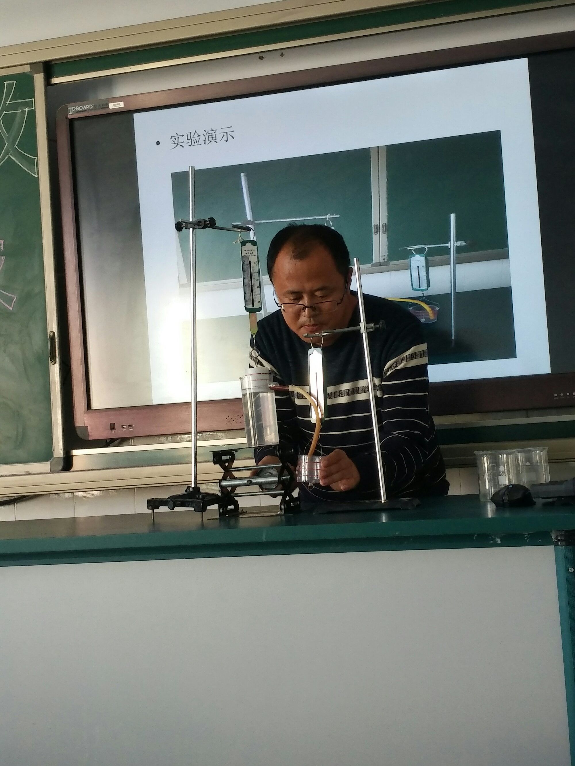 分子热运动教学课件_分子热运动教学课件_分子热运动教学课件