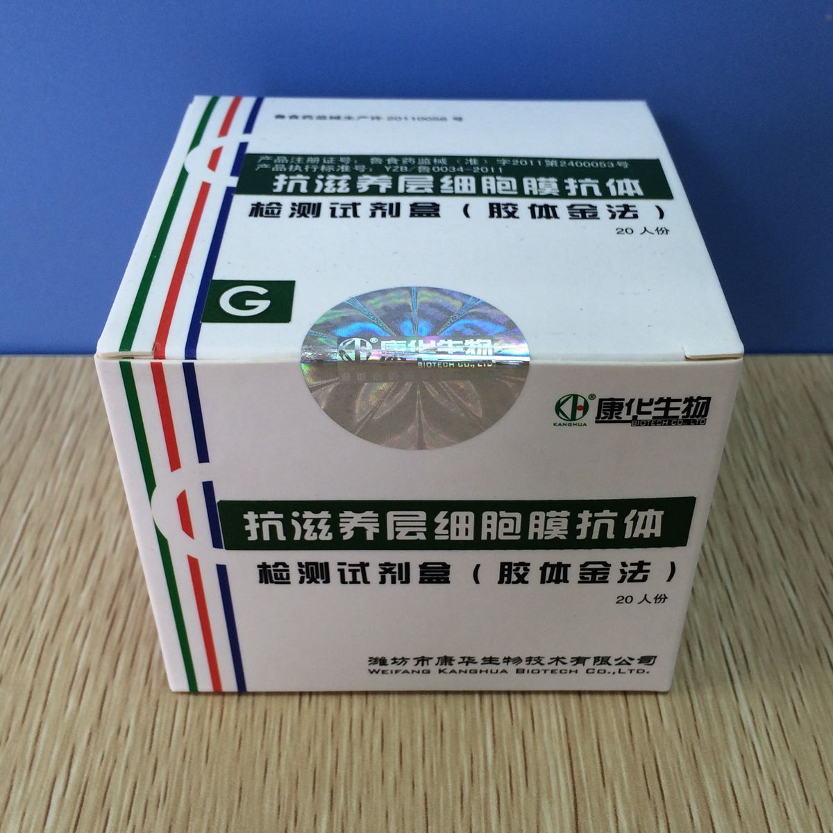 膜抗原是什么_细胞膜抗原_细胞膜抗原分化检测是查什么