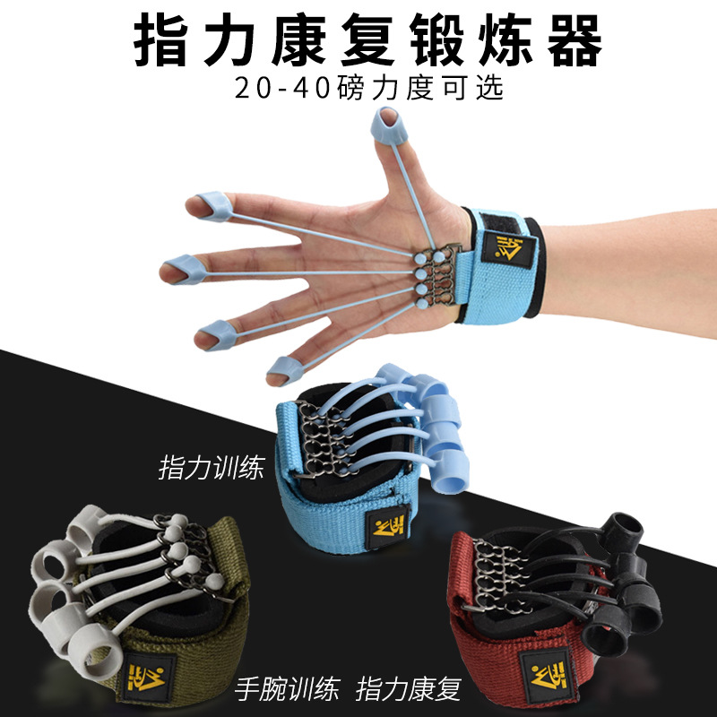 弹力器训练方法教学_弹力器使用方法_弹力器训练教学方法有哪些