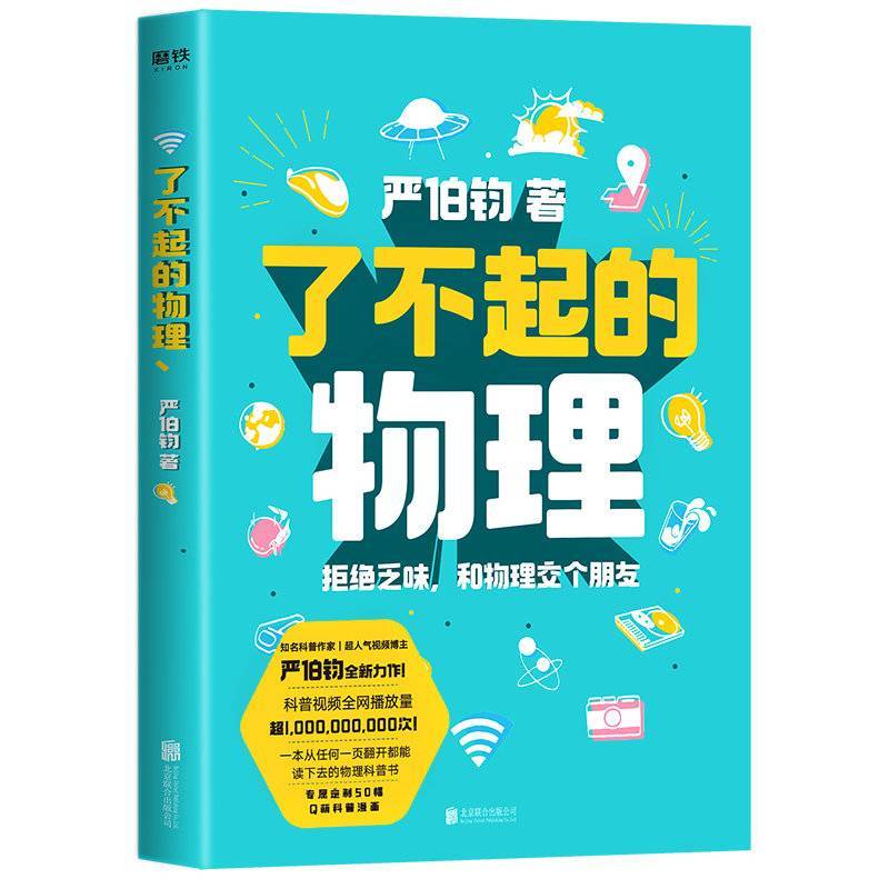 物理学就业知乎_物理系就业_物理系就业知乎