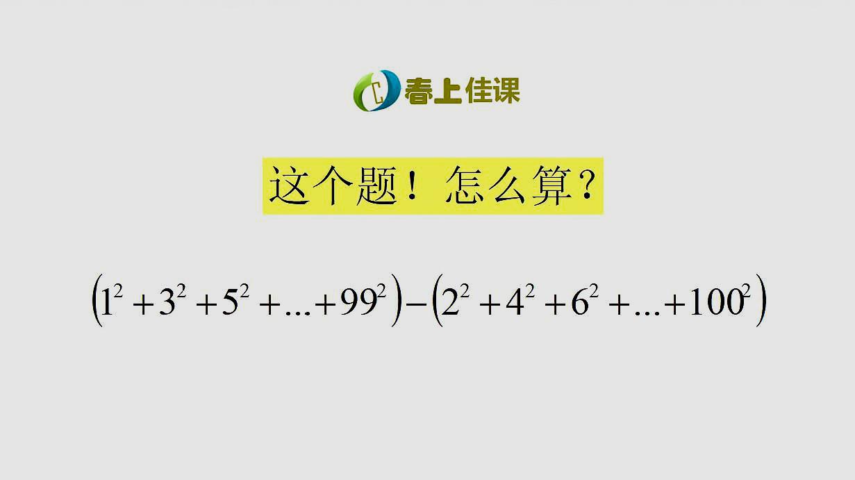 初中物理电力综合题_物理电力初中_物理电力公式初中