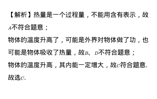 分子热运动现象有哪些_分子热运动现象有哪些_分子热运动现象有哪些