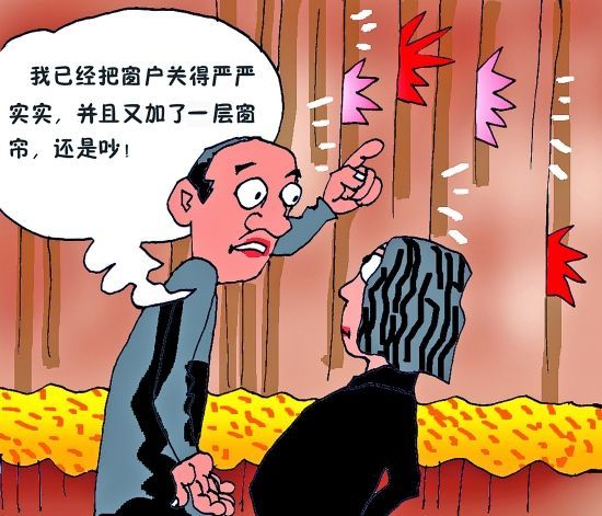 噪声的危害与控制评课稿_噪声的危害与控制优秀教案_噪声的危害和控制评课材料