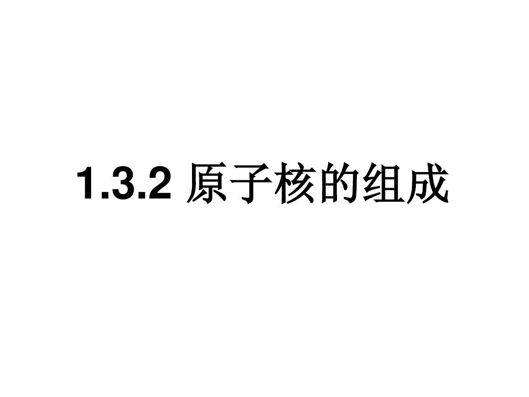 物理学家介绍_介绍物理学家作文1000字_介绍物理学家的手抄报