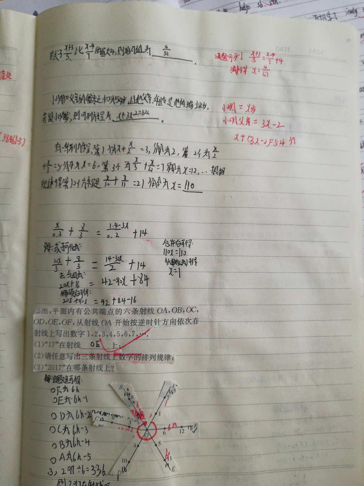 高中物理器材的选择_高中物理新教材实验器材_人教版高中物理实验目录及器材