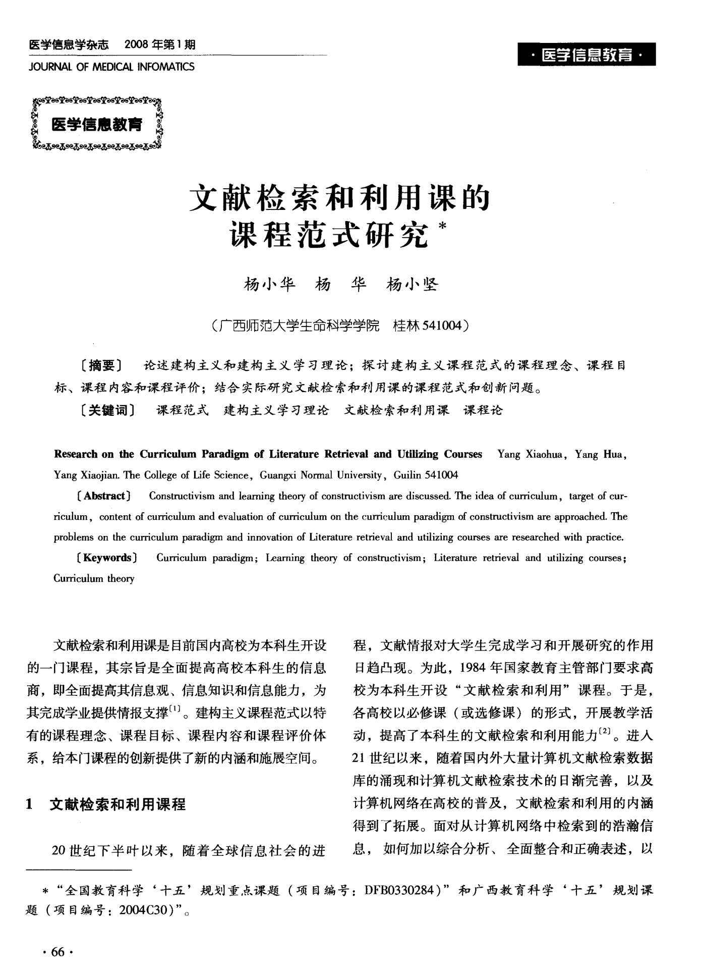 物理文献阅读_物理文献阅读_物理文献阅读