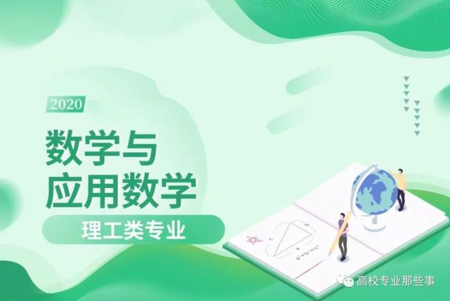 物理专业的就业方向_物理就业方向专业知识_物理专业就业方向