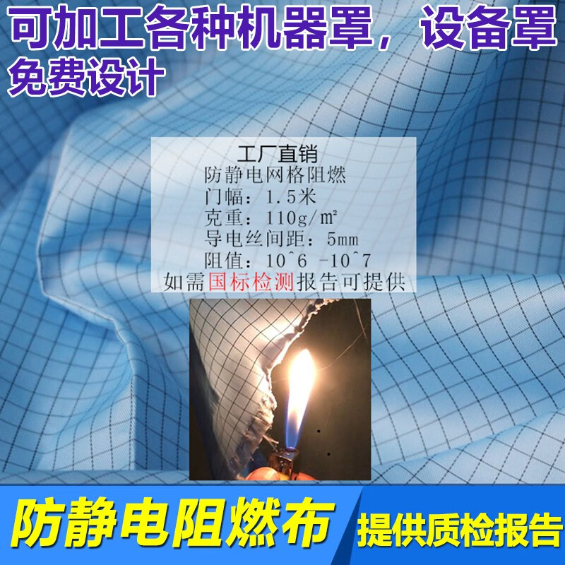静电屏蔽_屏蔽静电场材料_屏蔽静电筒