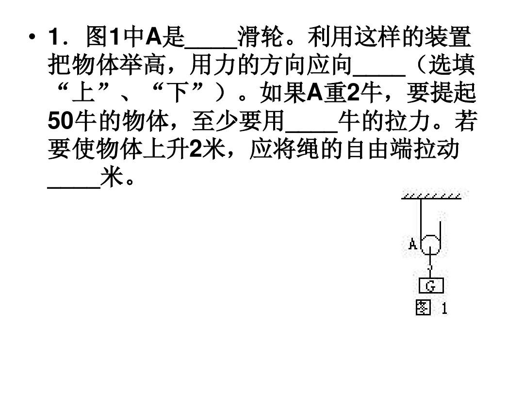 物理公式电学初中_9年级物理电学公式_初中物理电学公式总结表格