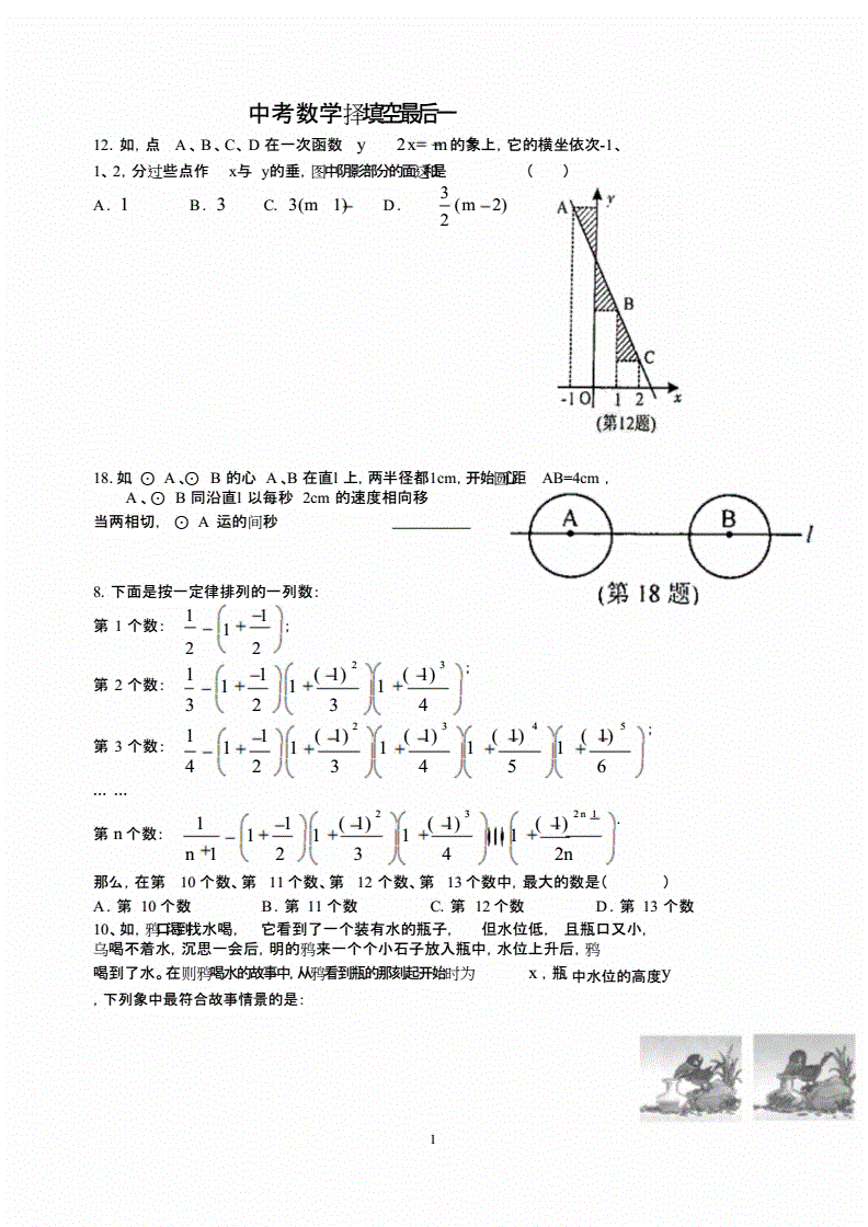 物理计算题电学及答案_物理电学计算题解题技巧_物理电学计算题型