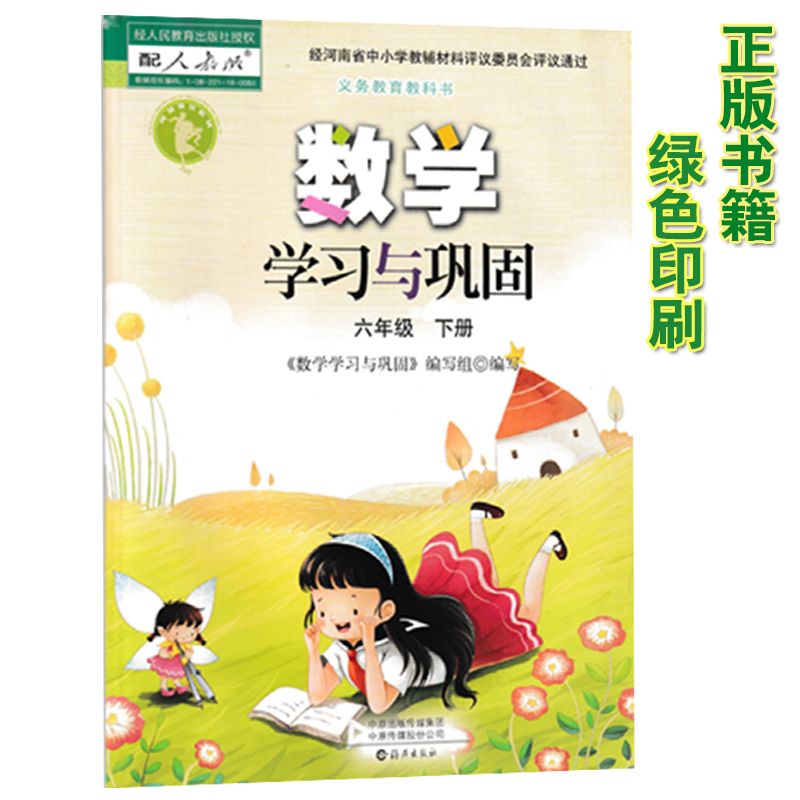 折射课件_折射教学设计_光的折射人教版教案